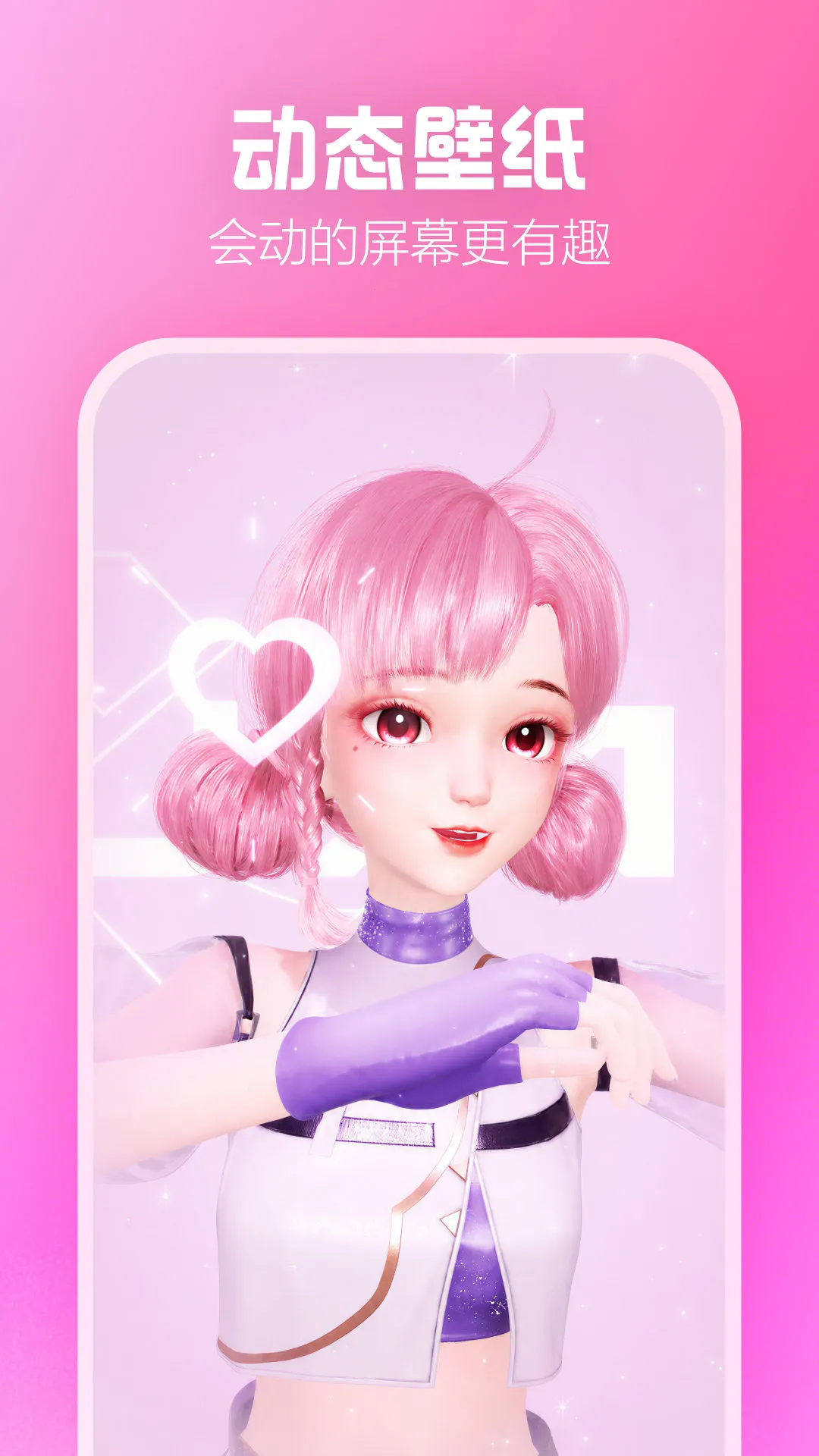 ������ֽ(�ֻ���ֽ����)v1.0.02 �ֻ����ͼ1