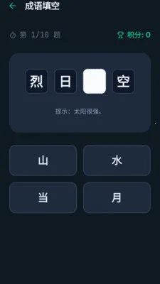 ������2026�ٷ����°汾v1.0.0.4 ��Ѱ��ͼ3