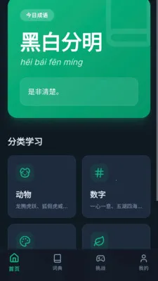 ������2026�ٷ����°汾v1.0.0.4 ��Ѱ��ͼ2