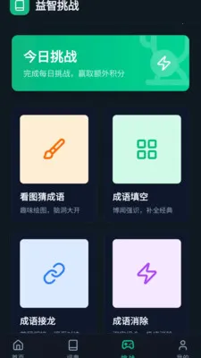 ������2026�ٷ����°汾v1.0.0.4 ��Ѱ��ͼ1