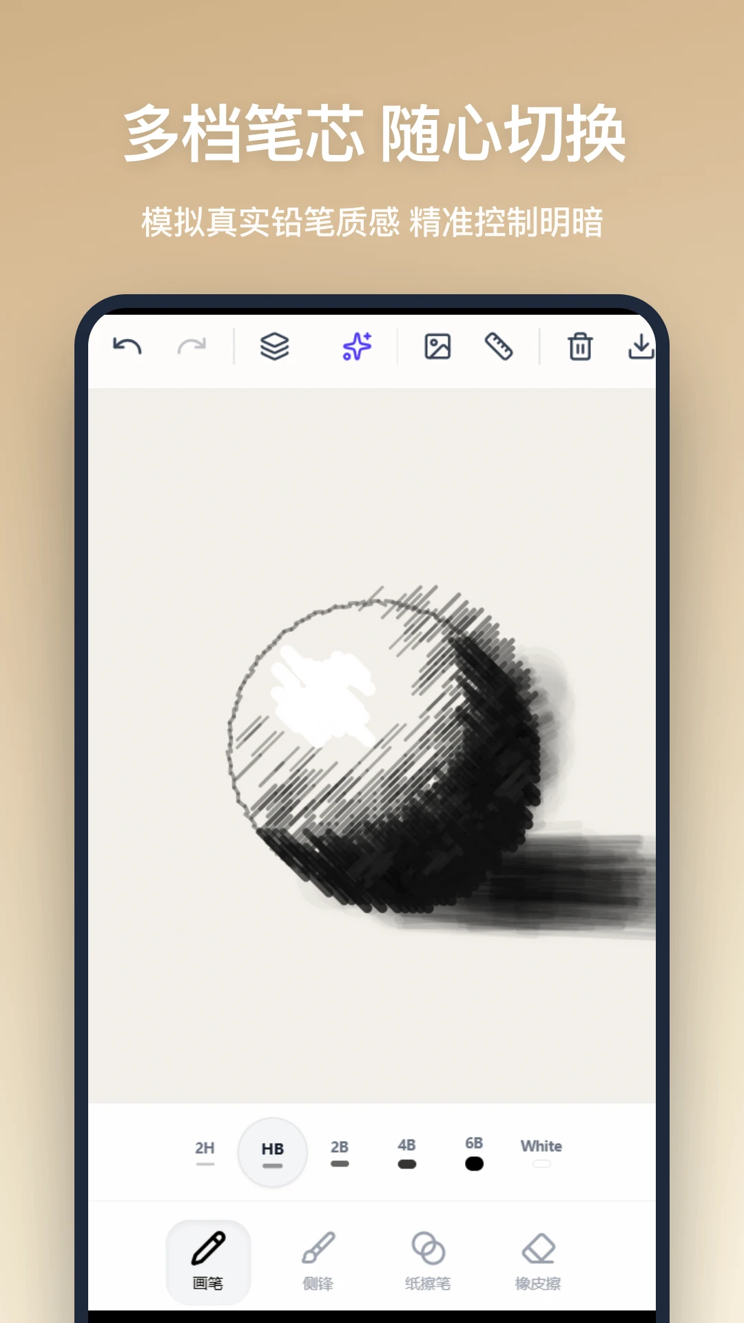 Ǧ�ʻ�2026���°汾v1.1.0 �ֻ����ͼ1