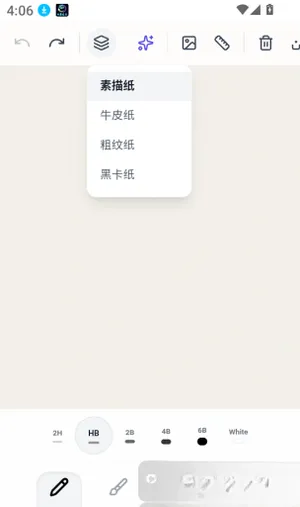 铅笔画2026最新版本 铅笔画2026最新版本