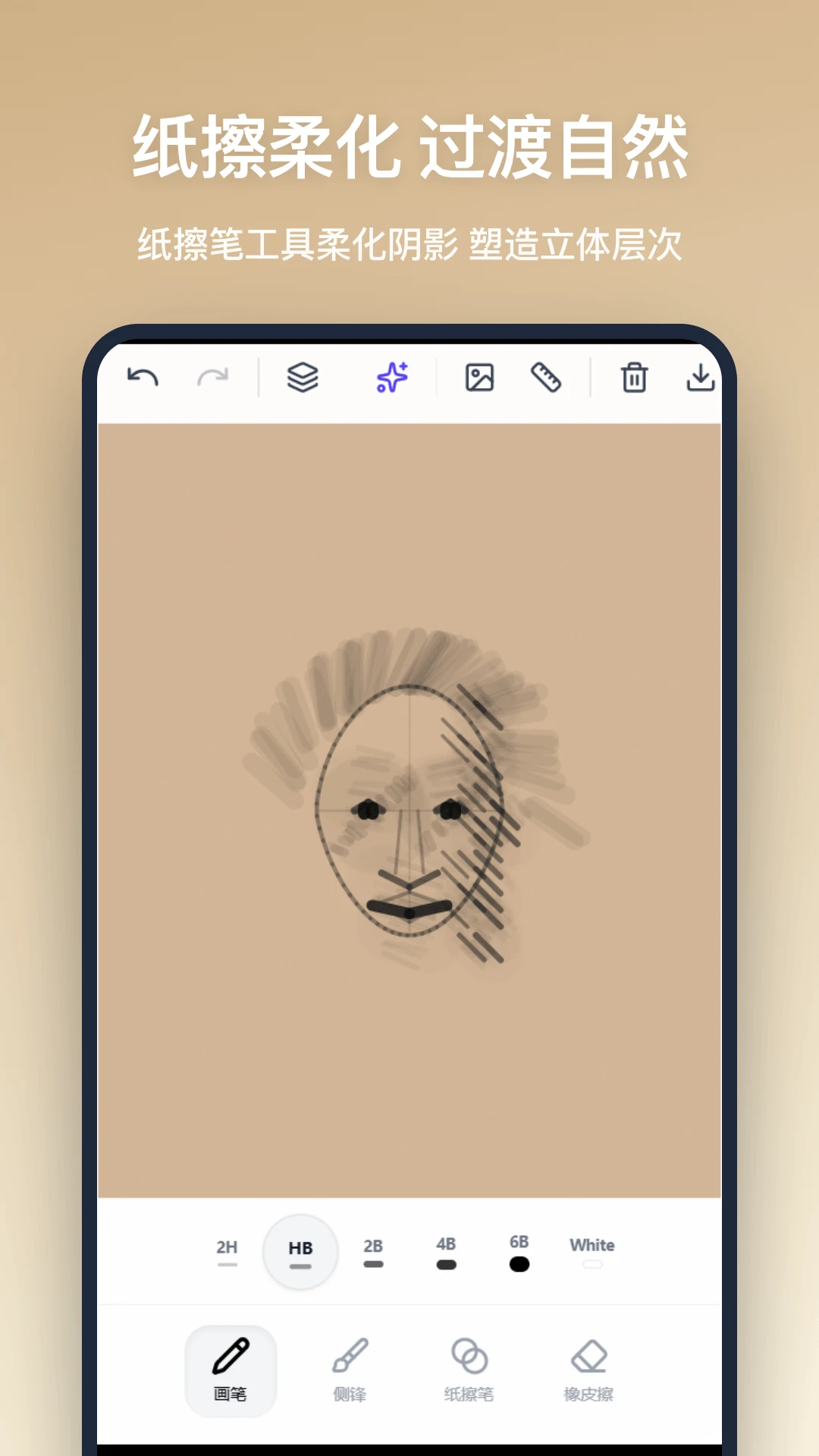 Ǧ�ʻ�2026���°汾v1.1.0 �ֻ����ͼ0