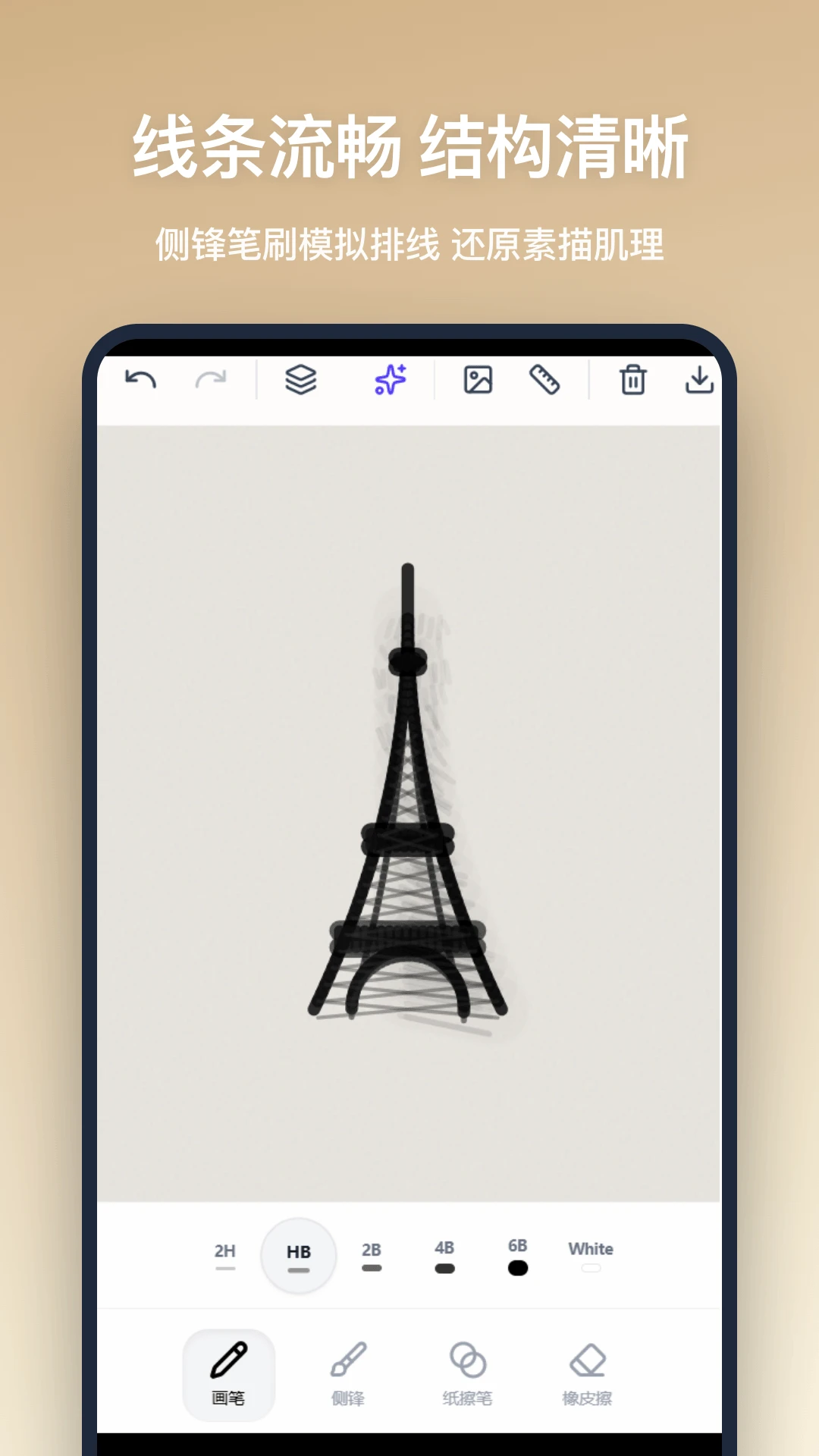 Ǧ�ʻ�2026���°汾v1.1.0 �ֻ����ͼ3