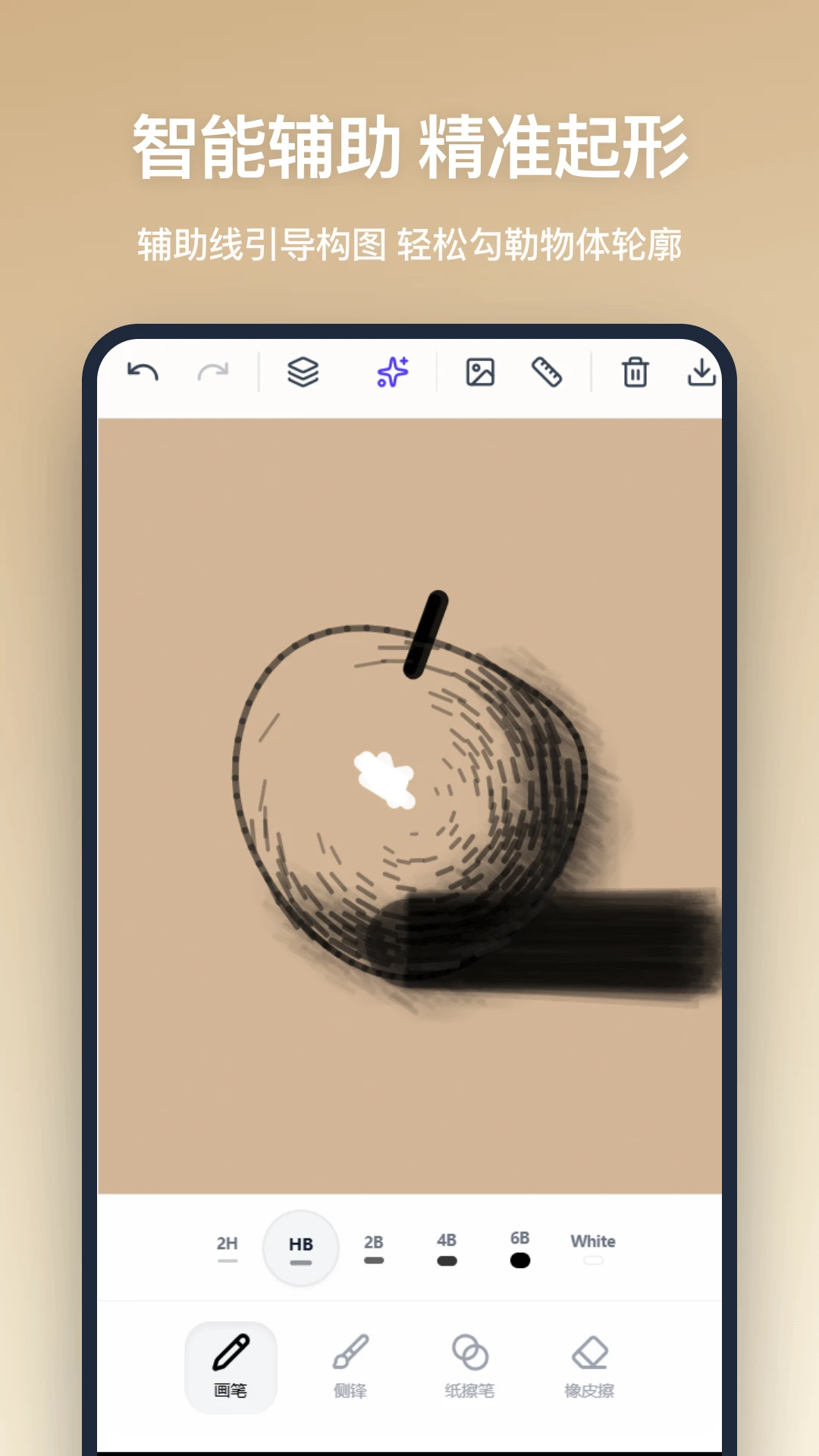 Ǧ�ʻ�2026���°汾v1.1.0 �ֻ����ͼ2