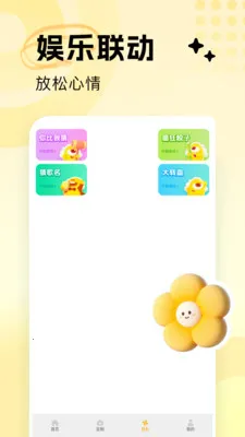 Qing��д���������ռǰ�׿���ֻ���v1.5 �ٷ������ͼ1