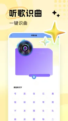 Qing��д���������ռǰ�׿���ֻ���v1.5 �ٷ������ͼ0