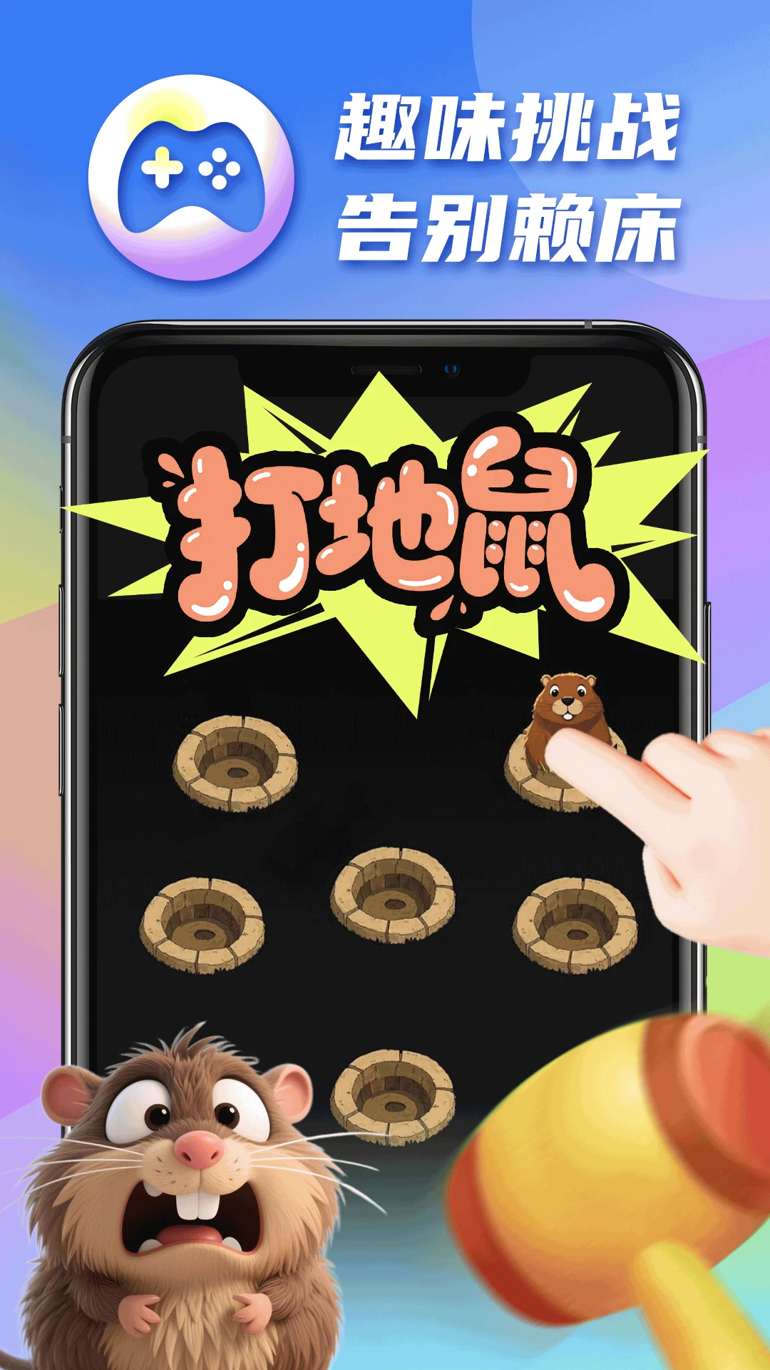 �������(������������)v1.0.19 �ֻ����ͼ1