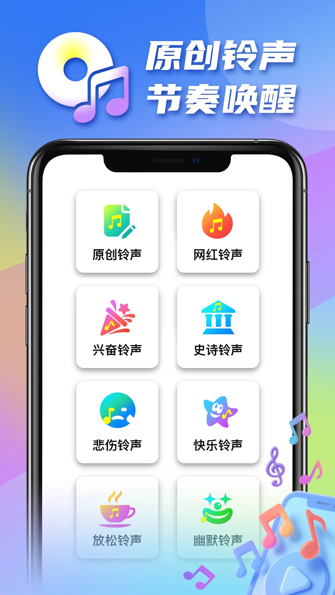 �������(������������)v1.0.19 �ֻ����ͼ0