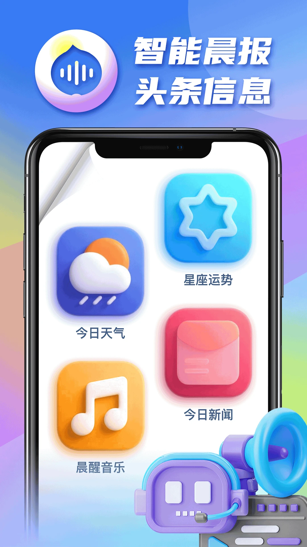 �������(������������)v1.0.19 �ֻ����ͼ2