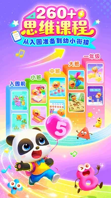 ������ʿ��ѧ��׿���ֻ���v2.30.01.20 ��׿���ͼ0