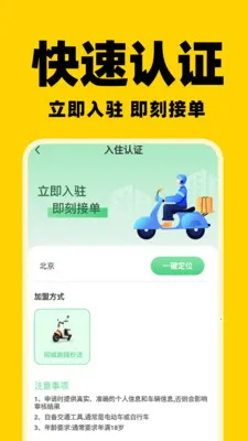 ͬ���������ְ�׿���ֻ���v1.0.2 �ٷ������ͼ1