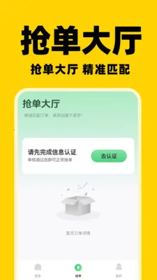 ͬ���������ְ�׿���ֻ���v1.0.2 �ٷ������ͼ3