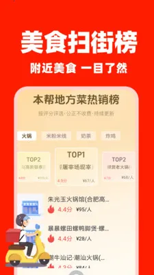 ͬ���������ְ�׿���ֻ���v1.0.2 �ٷ������ͼ0