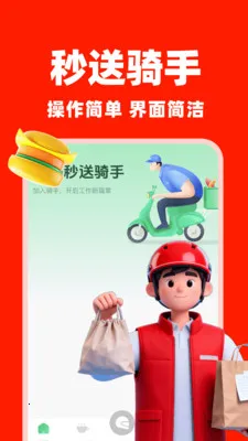 ͬ���������ְ�׿���ֻ���v1.0.2 �ٷ������ͼ2