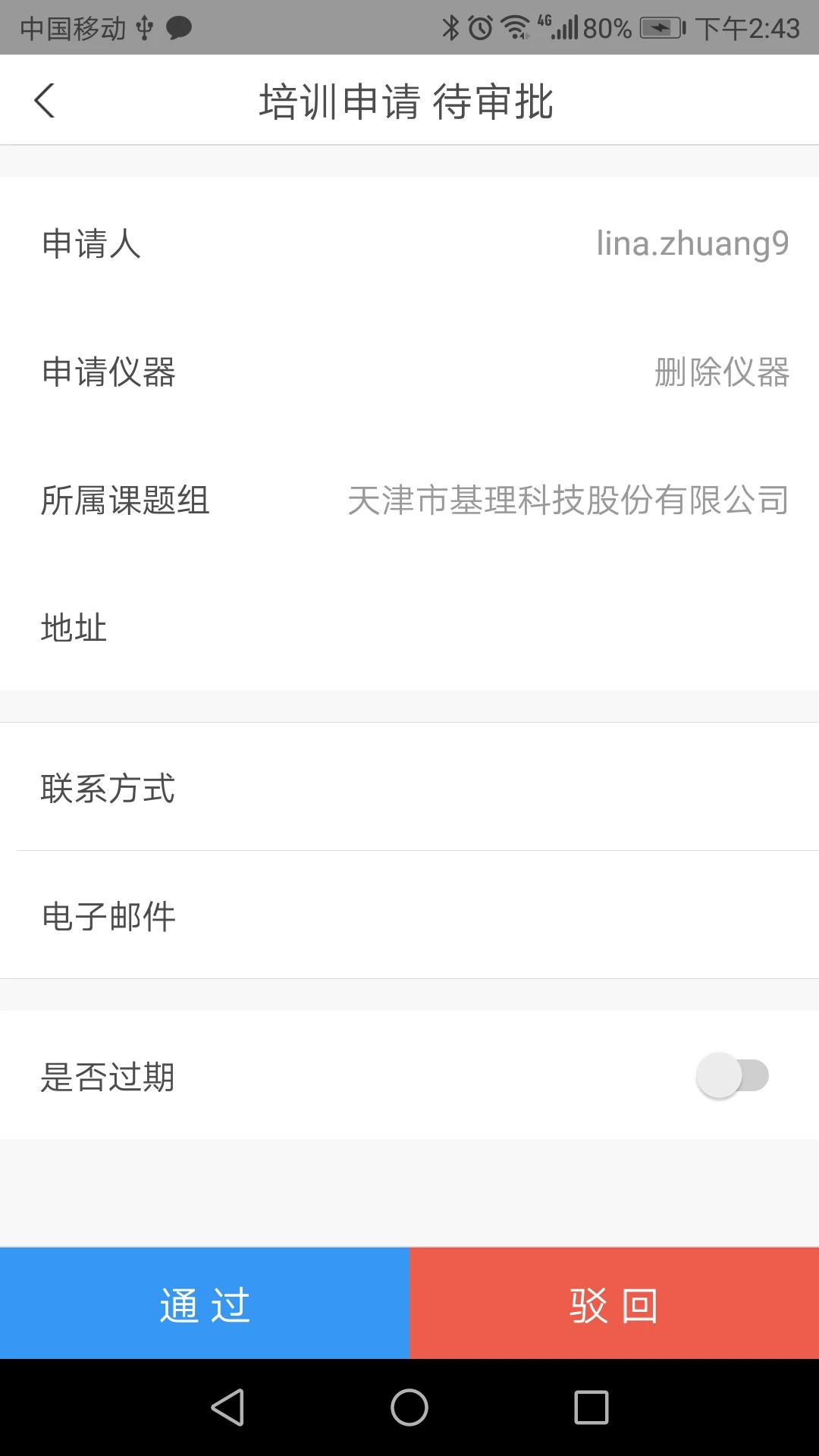 �����س�����2026�ٷ����°汾v1.0.28 ��Ѱ��ͼ1
