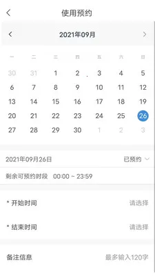 �����س�����2026�ٷ����°汾v1.0.28 ��Ѱ��ͼ0