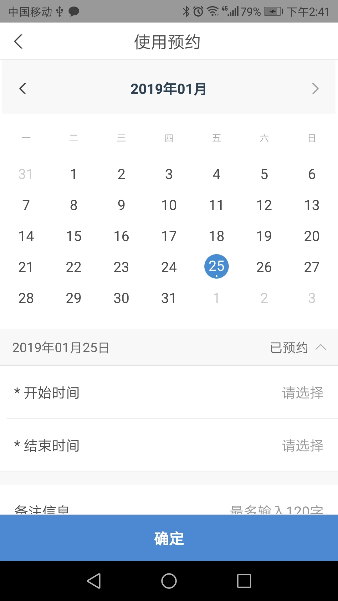 仪器控畅享版2026官方最新版本 仪器控畅享版2026官方最新版本