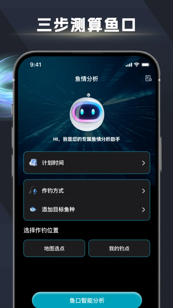 ��ڴ�ʦ(��������ƽ̨)v1.2.7 ��Ѱ��ͼ2