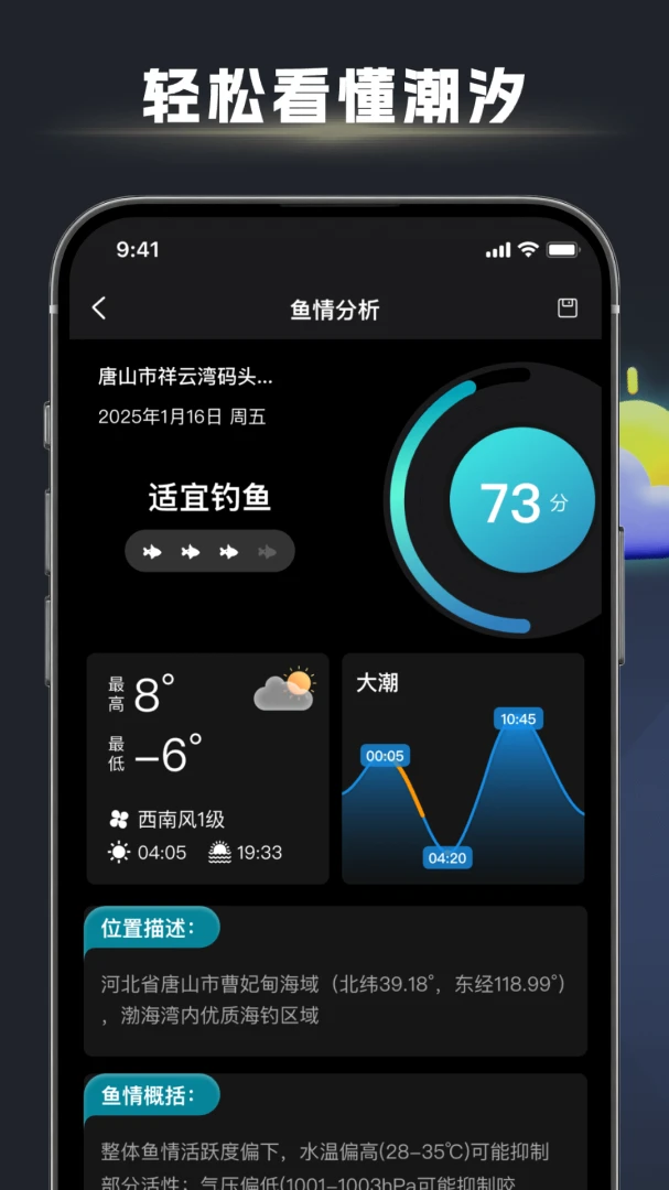 ��ڴ�ʦ(��������ƽ̨)v1.2.7 ��Ѱ��ͼ1