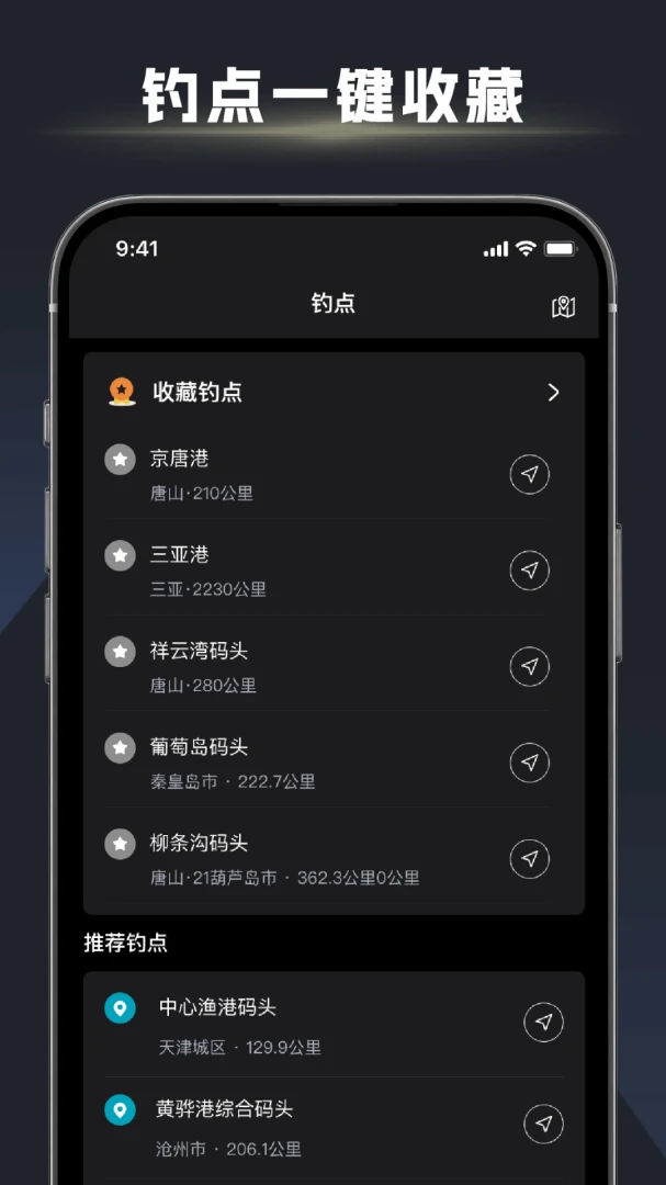 ��ڴ�ʦ(��������ƽ̨)v1.2.7 ��Ѱ��ͼ3