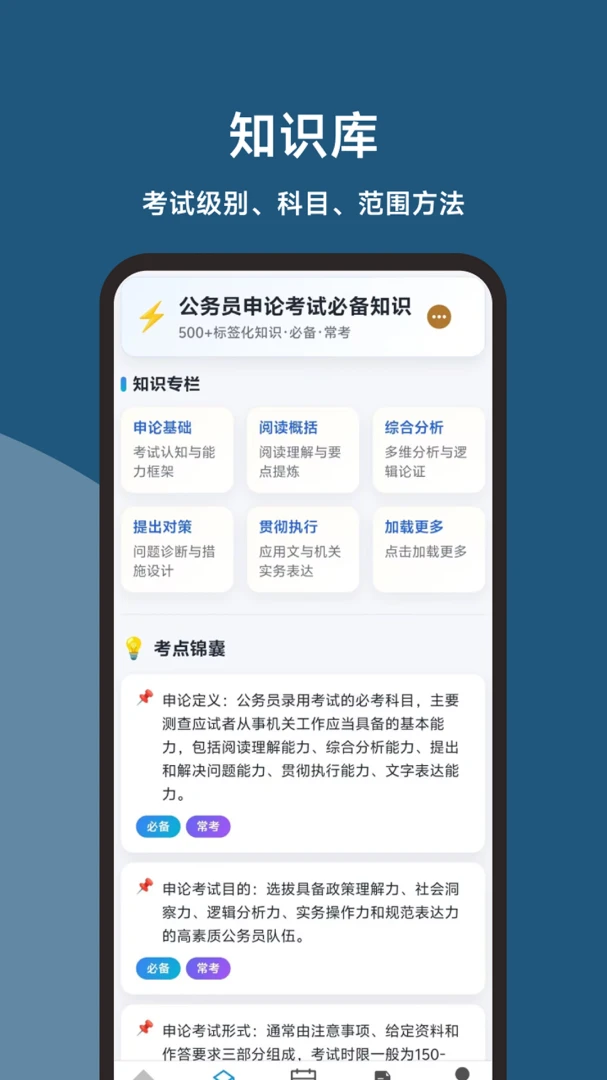 ��������(���۱���APP)v1.1.0 ��Ѱ��ͼ0