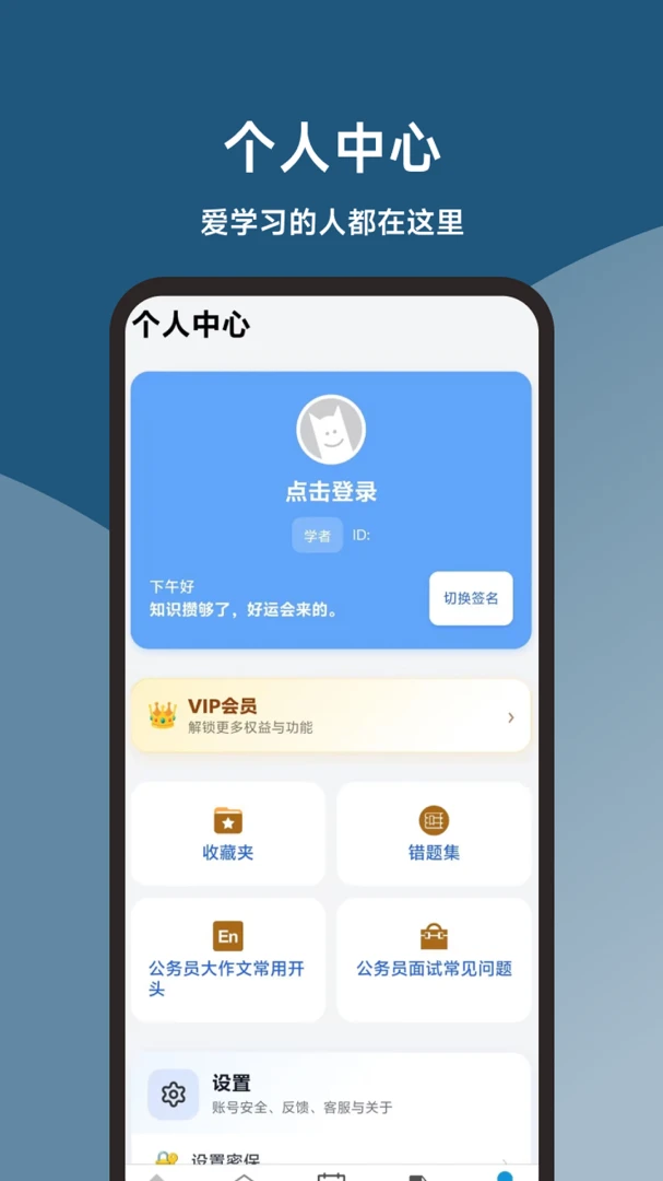 ��������(���۱���APP)v1.1.0 ��Ѱ��ͼ1