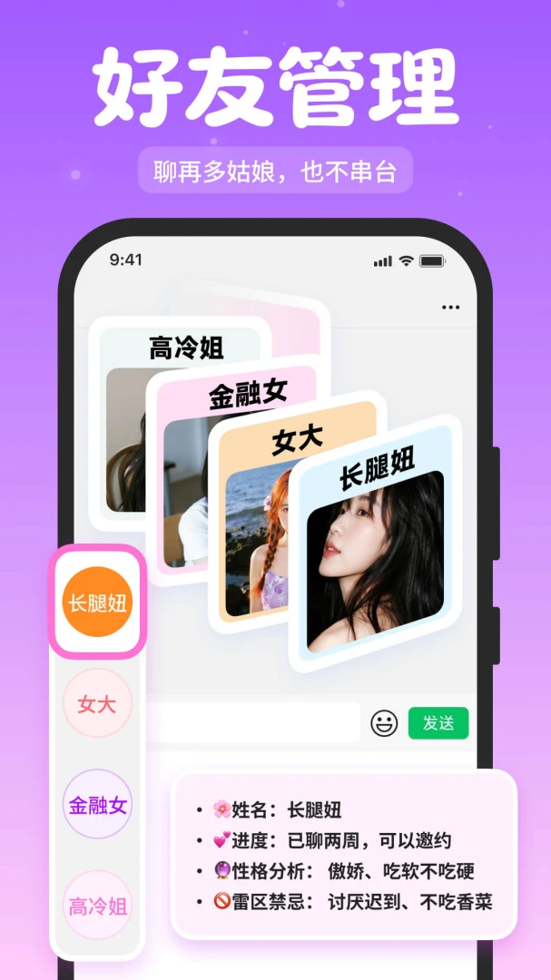 ��Լ����(�罻��������)v1.4.3 ��Ѱ��ͼ1