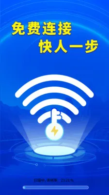 WiFi����Կȫ��2026�ٷ�����v1.0.01.00 �ٷ������ͼ3