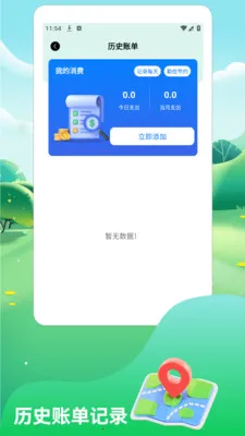 һ·˳������(���й�������)v1.3 ��Ѱ��ͼ0