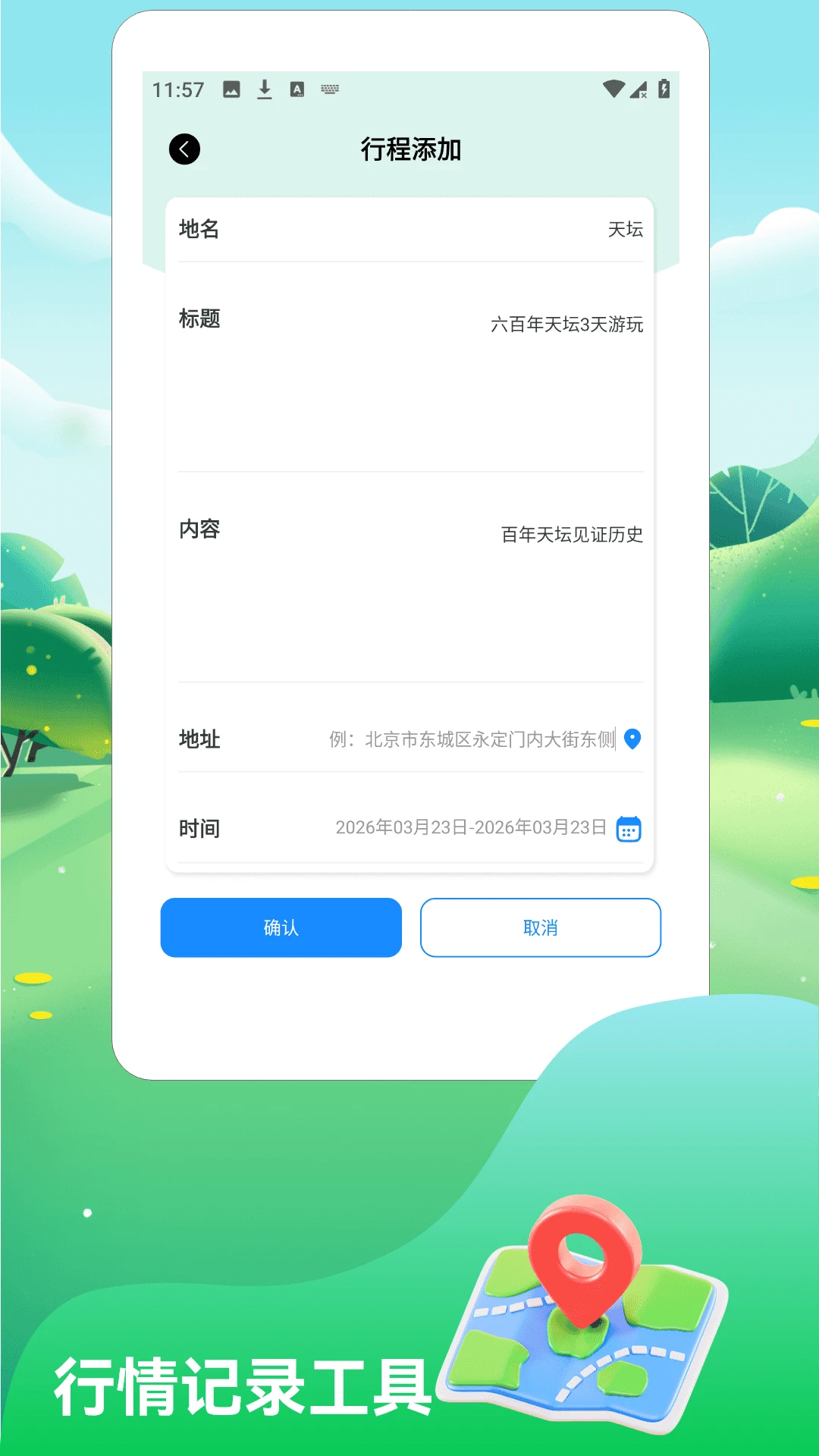 һ·˳������(���й�������)v1.3 ��Ѱ��ͼ2