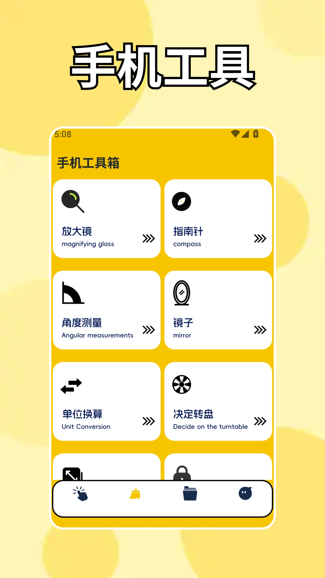 ��ָ������bot(�๦�ܹ�������)v1.4 �ֻ����ͼ0