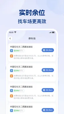 ʡʡ�˻���2026�ٷ�����v1.0.1 �ٷ������ͼ2