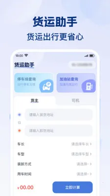 ʡʡ�˻���2026�ٷ�����v1.0.1 �ٷ������ͼ0