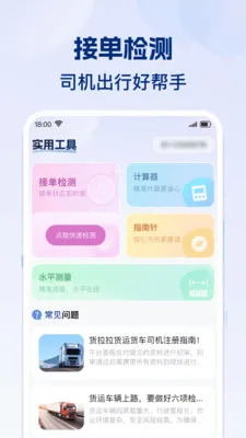 ʡʡ�˻���2026�ٷ�����v1.0.1 �ٷ������ͼ1
