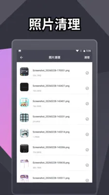���������ʦ(�ֻ������ܼ�)v1.3 �ֻ����ͼ1