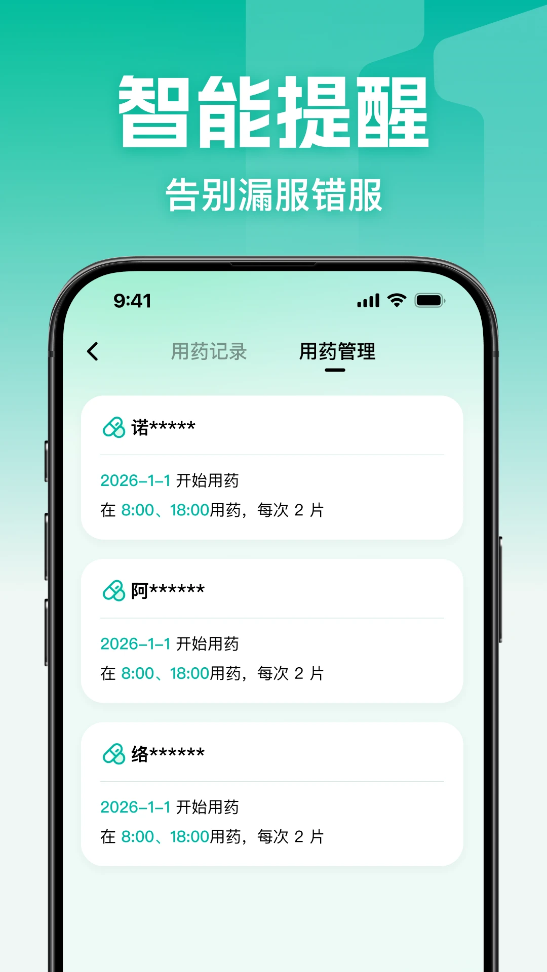 һŵ�İ�(�������APP)v1.1.1 �ٷ������ͼ0