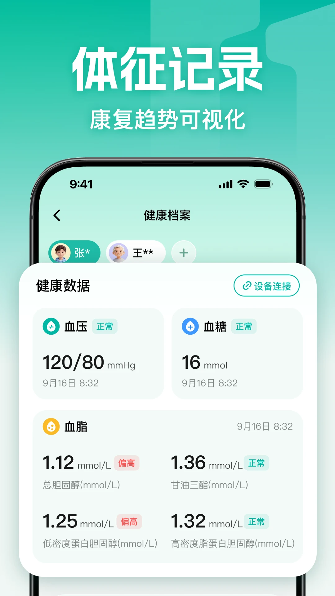 һŵ�İ�(�������APP)v1.1.1 �ٷ������ͼ1