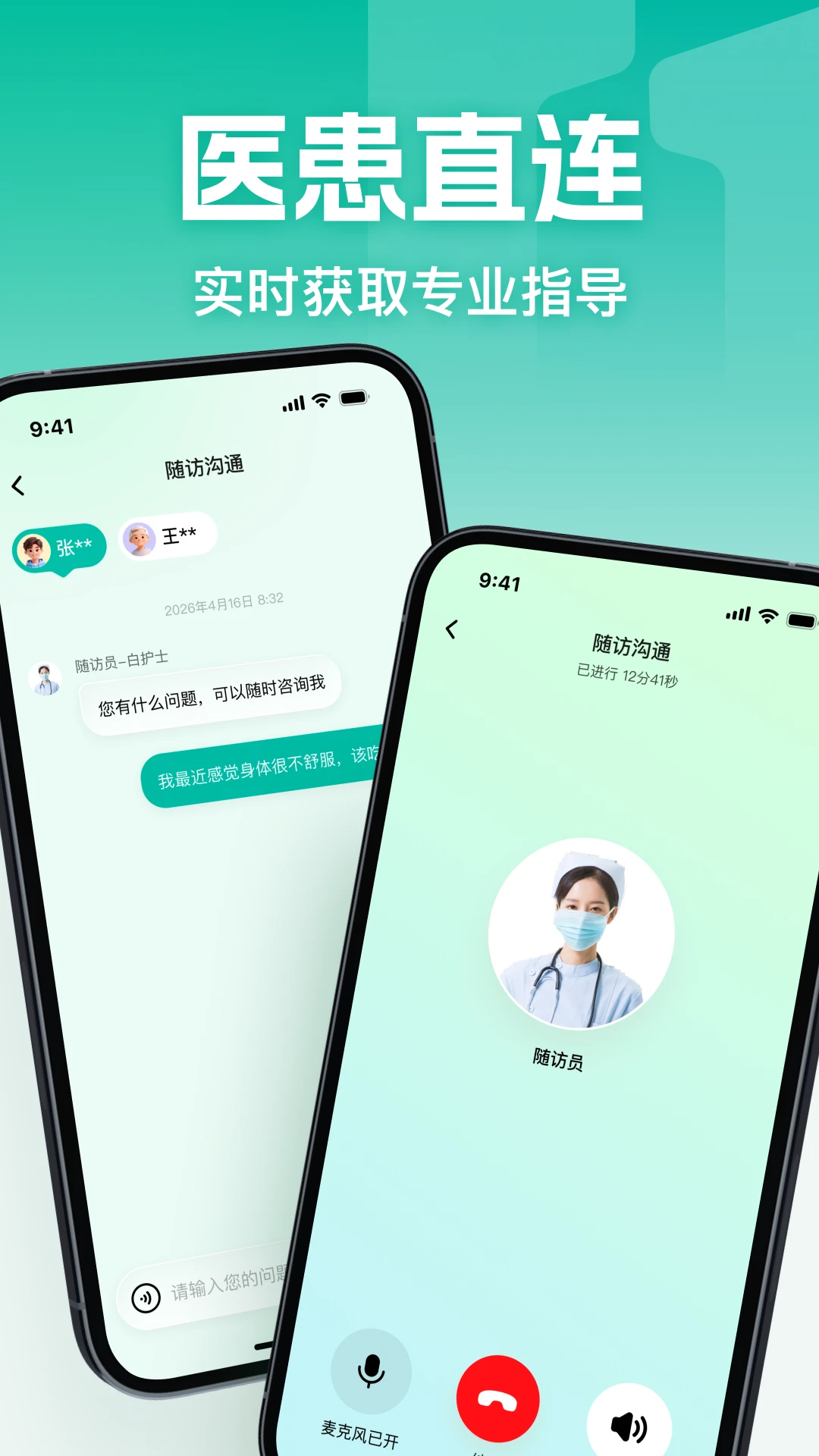 һŵ�İ�(�������APP)v1.1.1 �ٷ������ͼ3