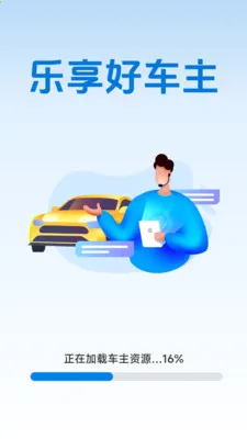 �����ó���2026���°汾v1.2.0.2 ��׿���ͼ3