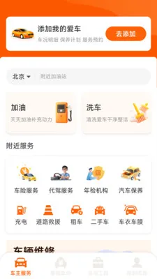 �����ó���2026���°汾v1.2.0.2 ��׿���ͼ2