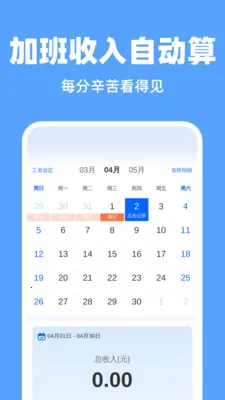 ����һ������2026�ٷ�����v1.0.0 �ٷ������ͼ0