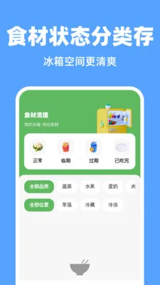 ����һ������2026�ٷ�����v1.0.0 �ٷ������ͼ3