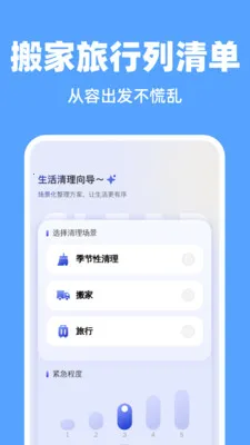 ����һ������2026�ٷ�����v1.0.0 �ٷ������ͼ2