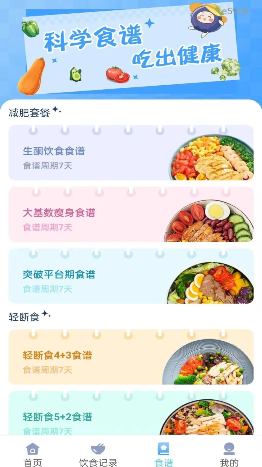 ��챨����ѿ�(������������)v1.0.0 �ٷ������ͼ0