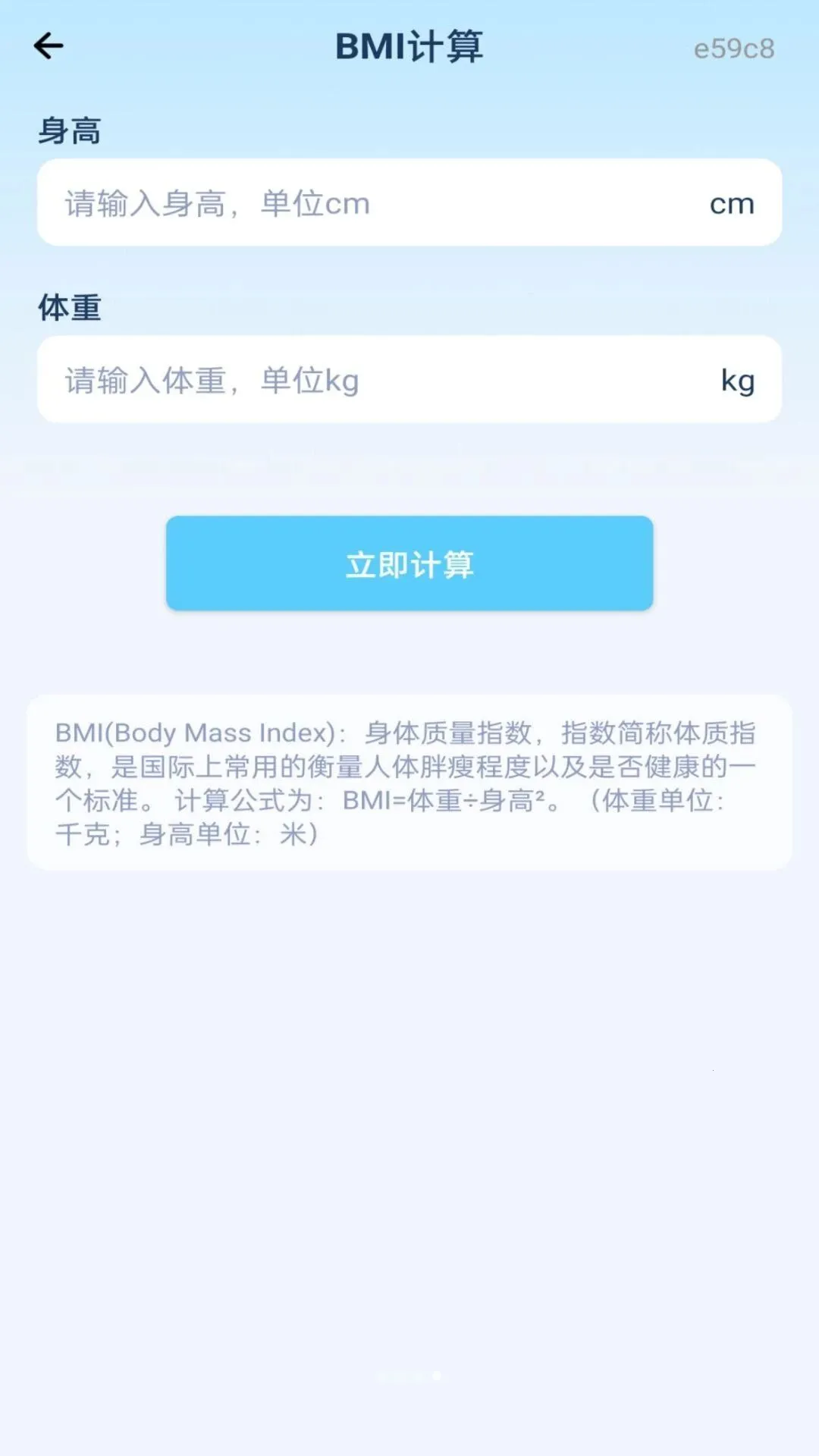 ��챨����ѿ�(������������)v1.0.0 �ٷ������ͼ3