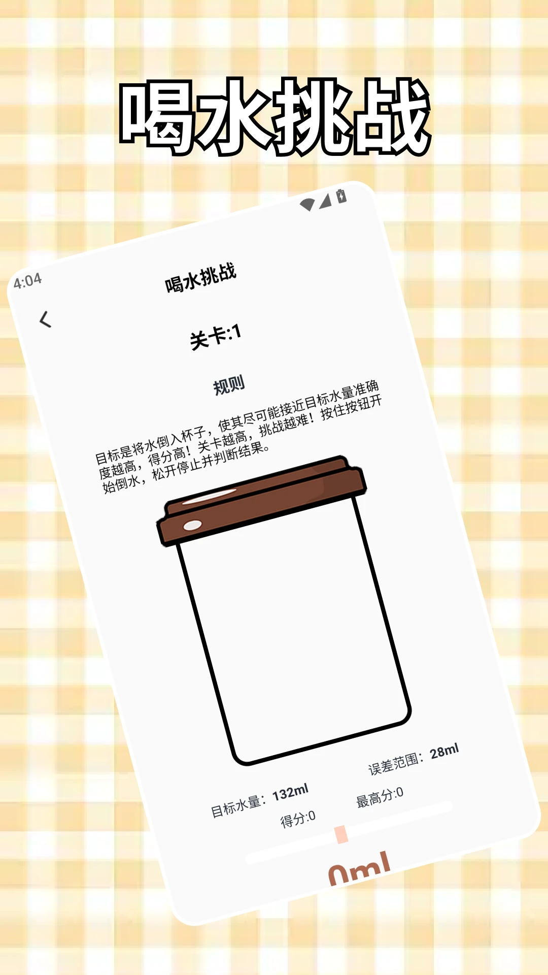 ���޺�ˮ����(��ˮ��������)v1.9 �ֻ����ͼ2