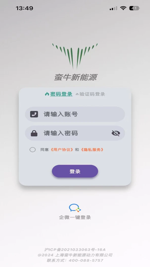��ţ����Դ2026�ٷ�����v1.4.7 �ٷ������ͼ3