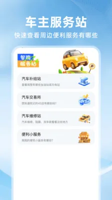 �ð�ȫ������2026���°汾v1.0.3 �ٷ������ͼ2
