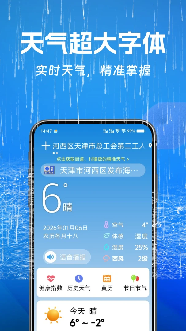 ��������(������ѯ����)v1.0.0 ��׿���ͼ3